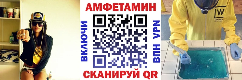 Амфетамин Premium  OMG ONION  Зея 