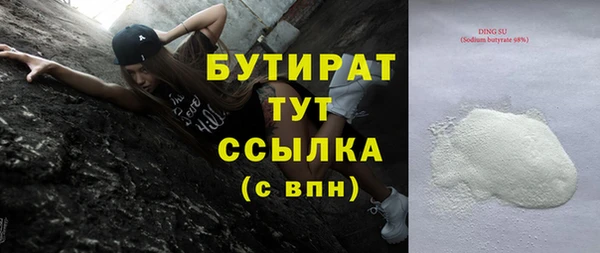 мефедрон VHQ Покачи