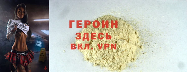 кокаин колумбия Абинск