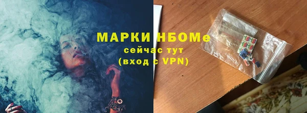 мефедрон VHQ Покачи
