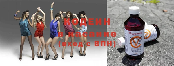 2c-b Покровск