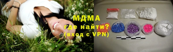 2c-b Покровск
