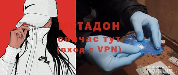 эйфоретик Абаза