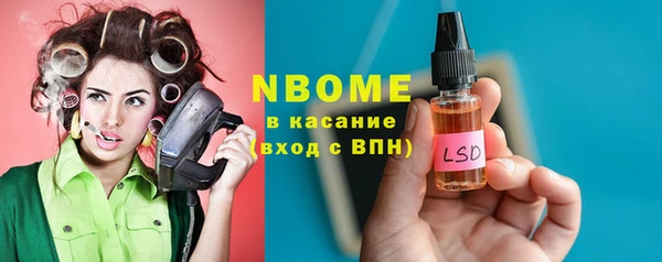 эйфоретик Абаза