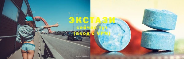 2c-b Покровск