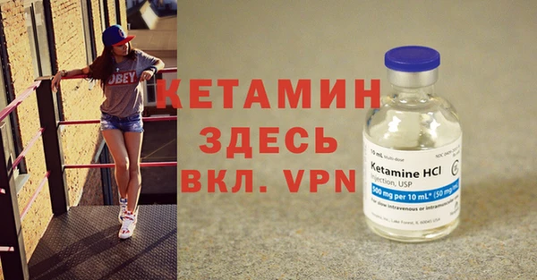 мдма Покров