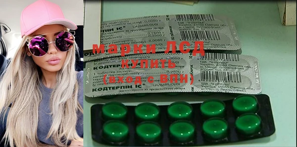 мефедрон VHQ Покачи