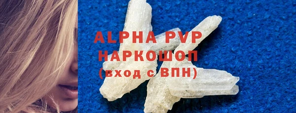 твердый Абдулино