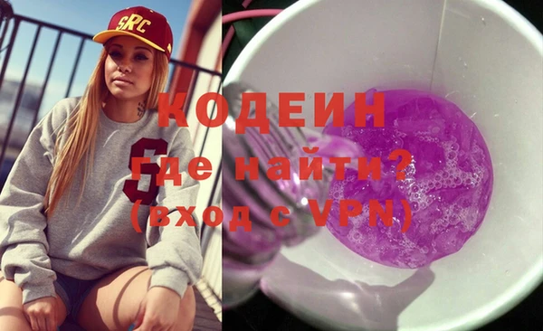 кокаин колумбия Абинск