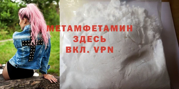 мефедрон VHQ Покачи