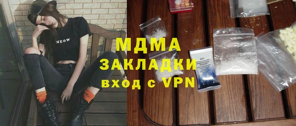 мефедрон VHQ Покачи