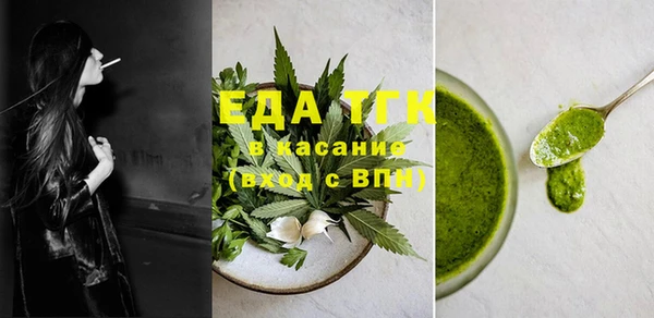 эйфоретик Абаза