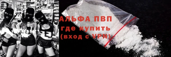 мефедрон VHQ Покачи
