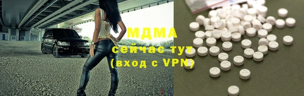 эйфоретик Абаза