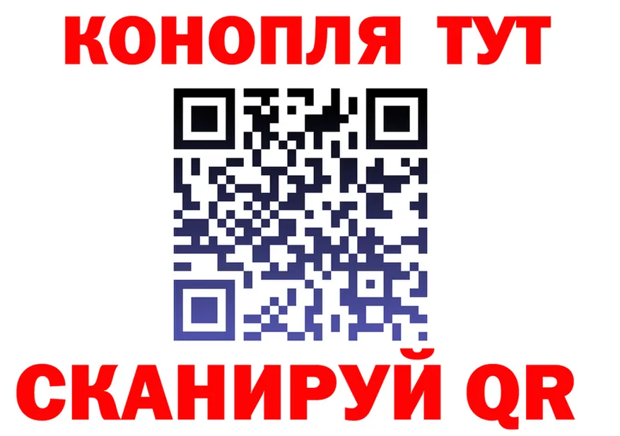 Cannafood марихуана ТОР это OMG Зея