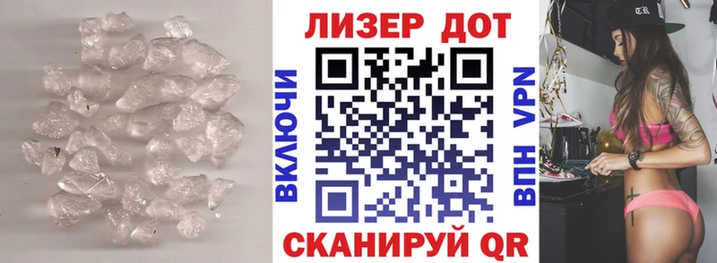 ЛСД экстази кислота  нарко площадка Telegram  Зея 