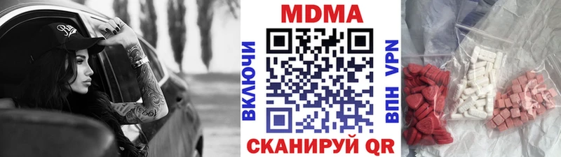 MDMA crystal  Зея 