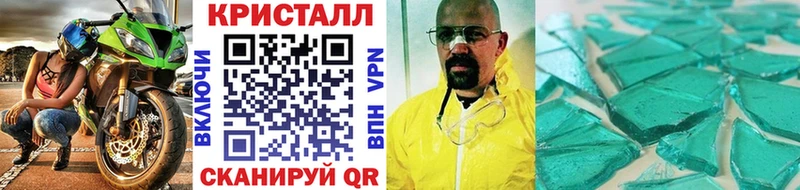 МЕТАМФЕТАМИН Methamphetamine Зея