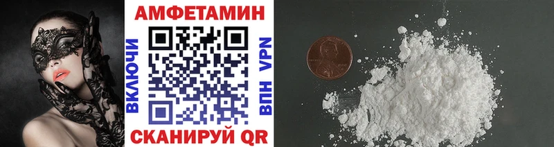 купить   Зея  Метамфетамин Methamphetamine 