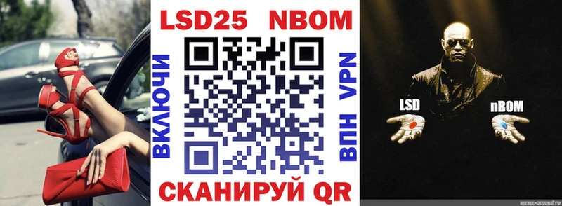 ОМГ ОМГ зеркало  Зея  Марки 25I-NBOMe 1,5мг 