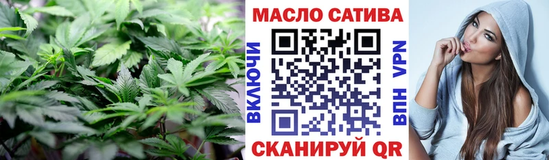 наркота  МЕГА зеркало  ТГК гашишное масло  Зея 
